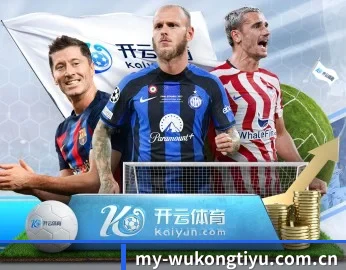 悟空体育官方的故事 | WukongSports